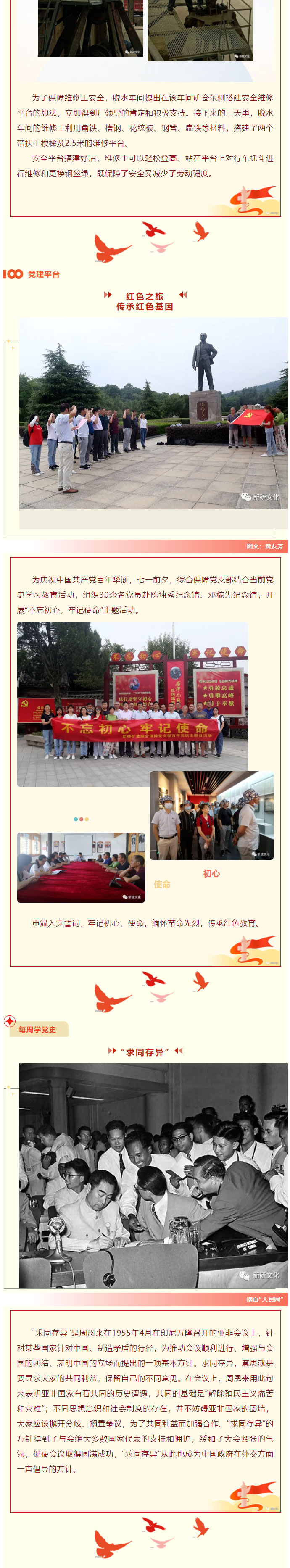 bat365(中国)在线平台官方网站-登录入口