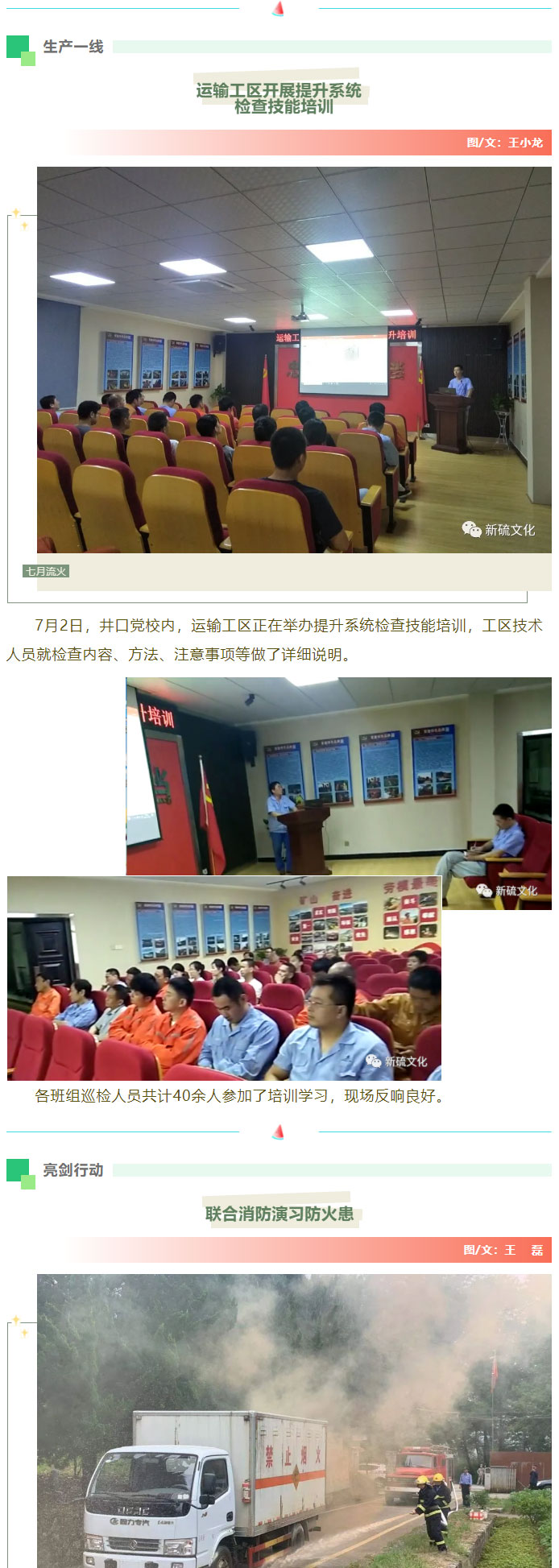 bat365(中国)在线平台官方网站-登录入口