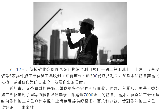 bat365(中国)在线平台官方网站-登录入口