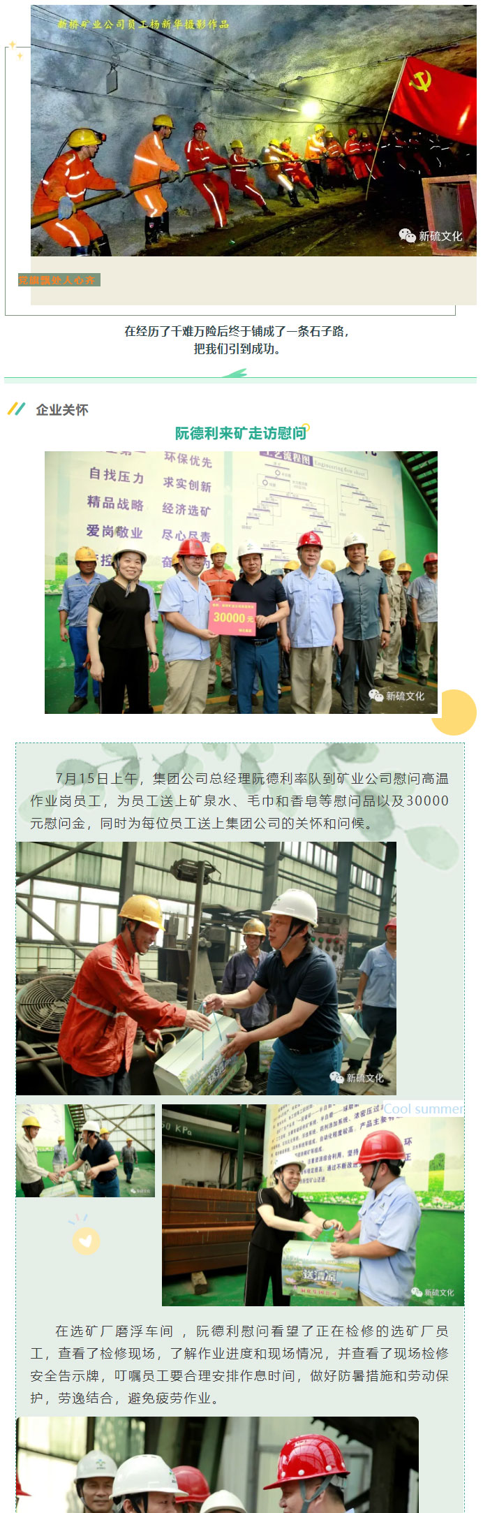 bat365(中国)在线平台官方网站-登录入口