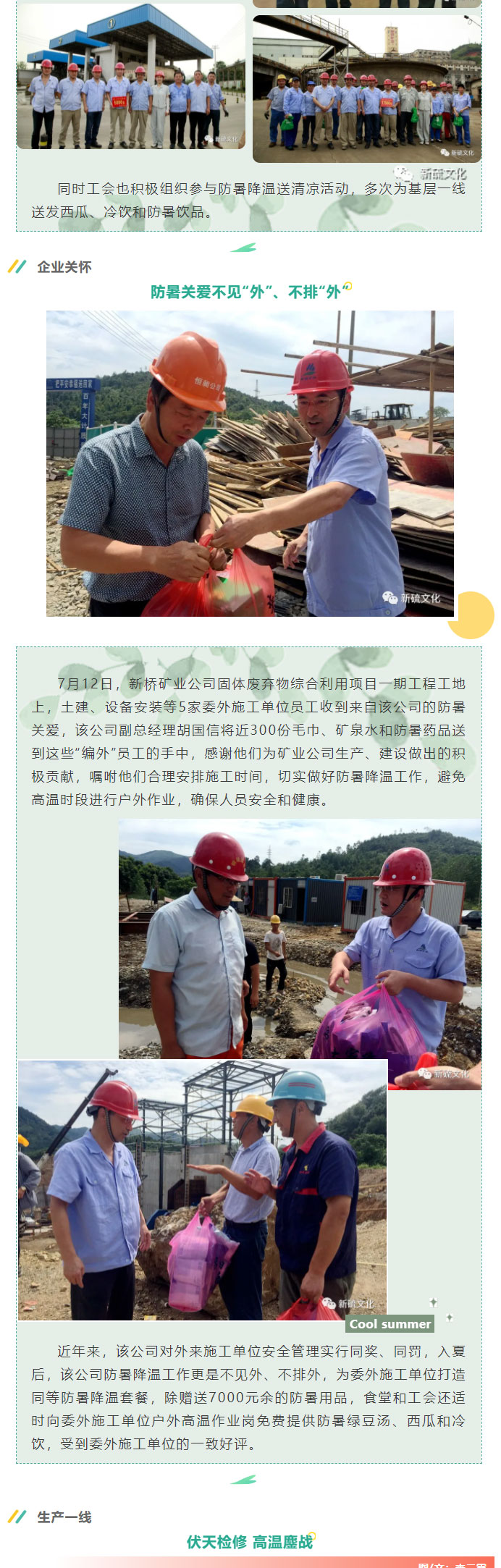 bat365(中国)在线平台官方网站-登录入口