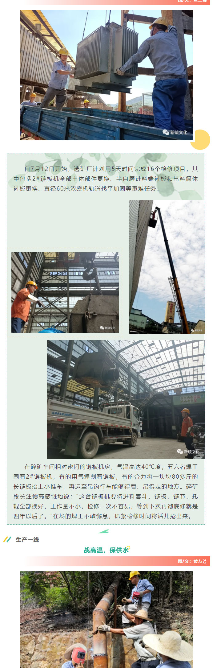 bat365(中国)在线平台官方网站-登录入口