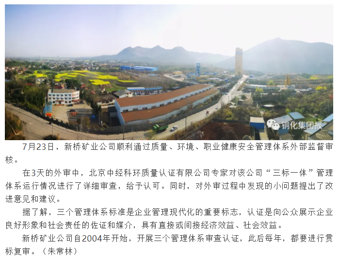 bat365(中国)在线平台官方网站-登录入口