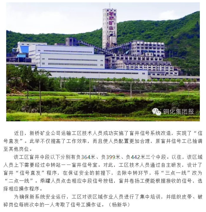 bat365(中国)在线平台官方网站-登录入口