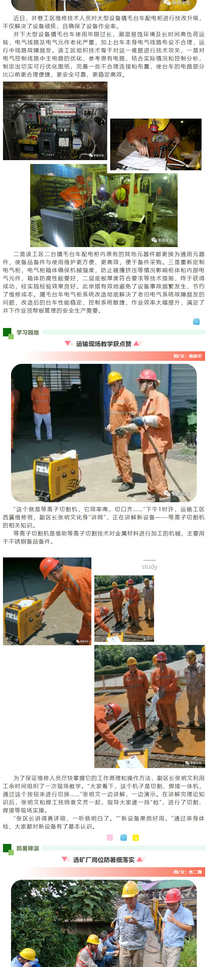 bat365(中国)在线平台官方网站-登录入口