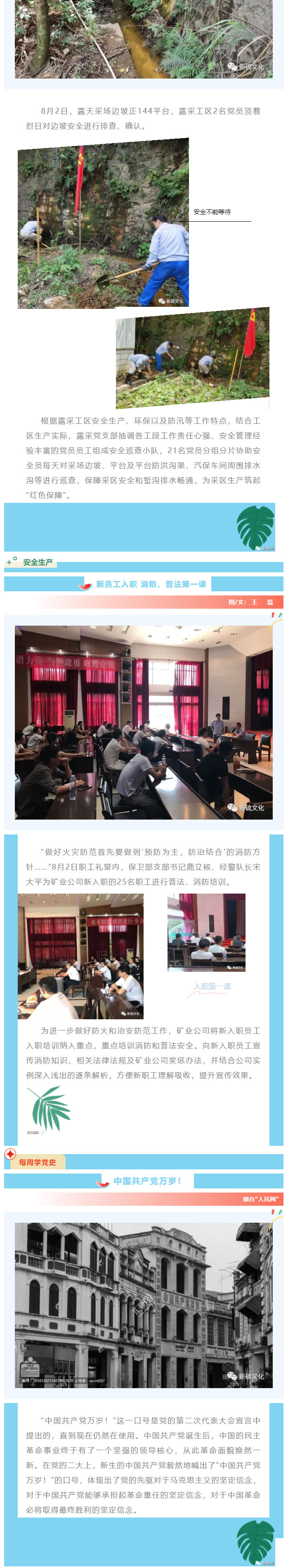 bat365(中国)在线平台官方网站-登录入口