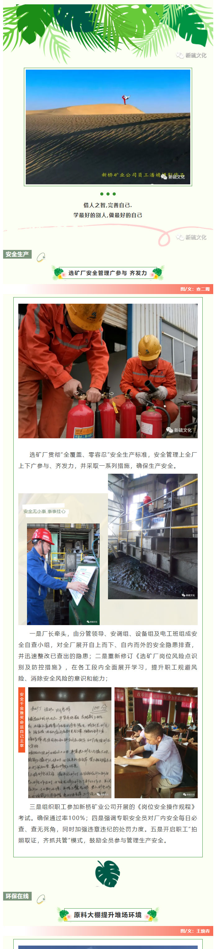 bat365(中国)在线平台官方网站-登录入口