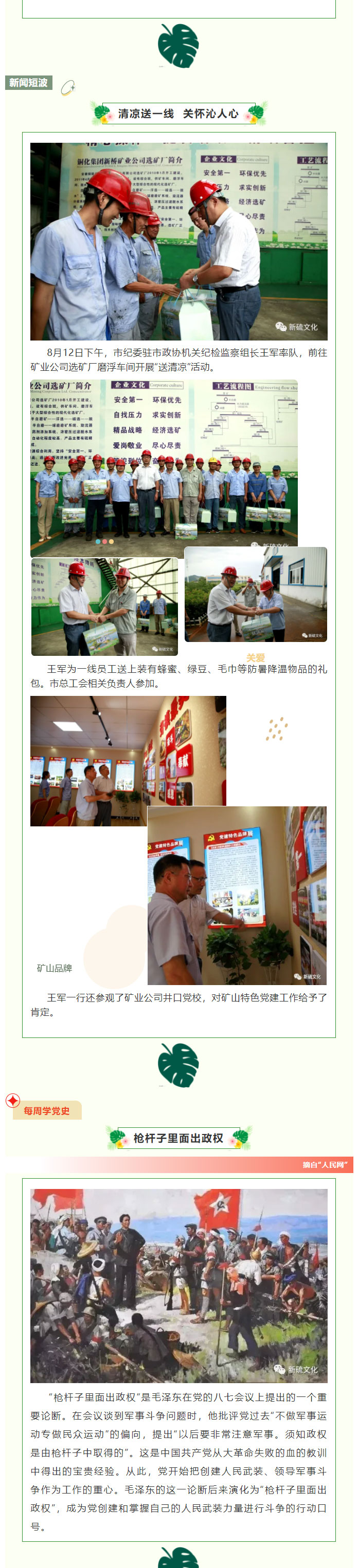 bat365(中国)在线平台官方网站-登录入口